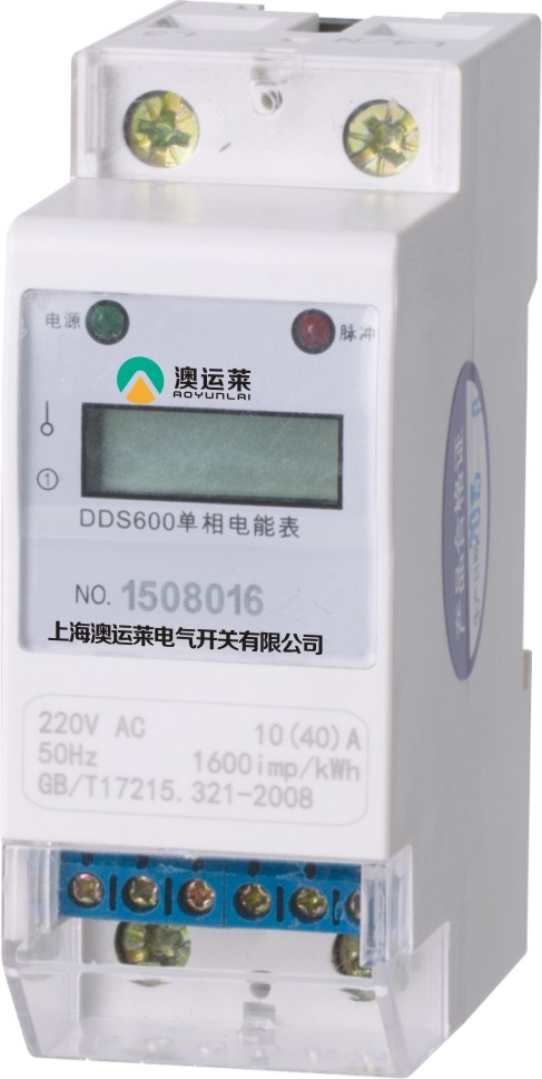 <b>DDS600型单相导轨式电能表   2P</b>
