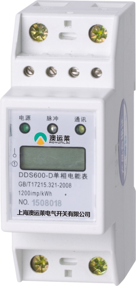 DDS600型单相导轨式多功能电能表    （简易型2P）