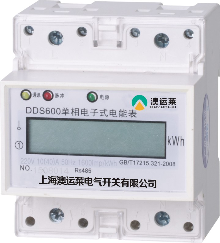 DDS600型单相导轨式电能表  4P