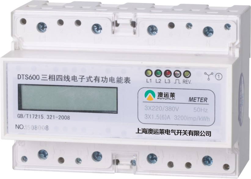 DSS600型、DTS600型三相导轨式电能表  (7p)