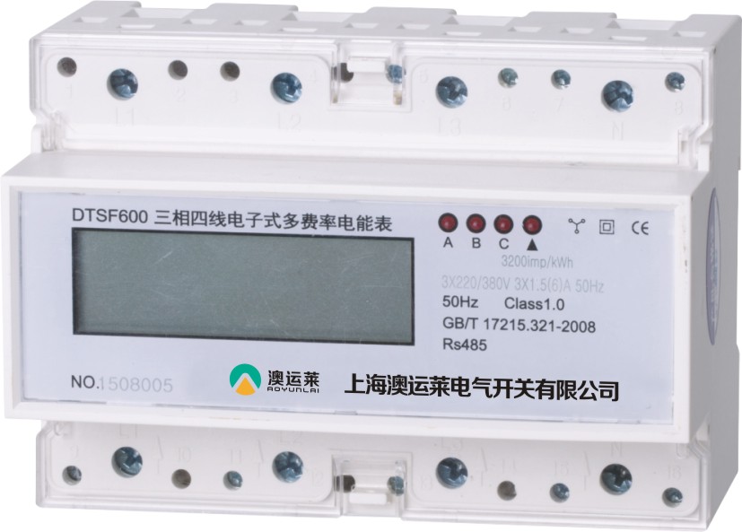 <b>DTSF600型、DSSF600型三相导轨式多费率电能表  7P</b>