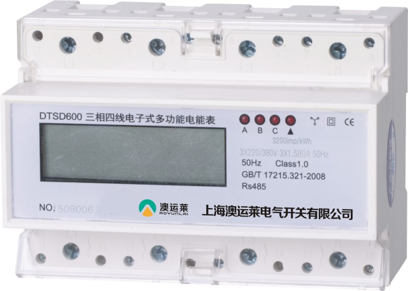 <b>DTSD600型、DSSD600型三相导轨式简易多功能电能表</b>