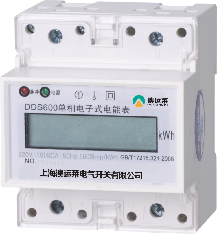 DDS600-D型单相导轨式多功能电能表  （简易型 4P）