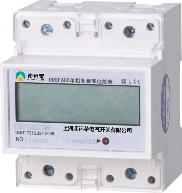 DDSF600型单相导轨式多费率电能表 （4p）