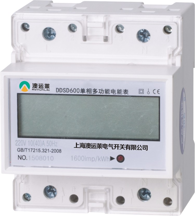 <b>DDSD600型单相导轨式多功能电能表（全功能）</b>
