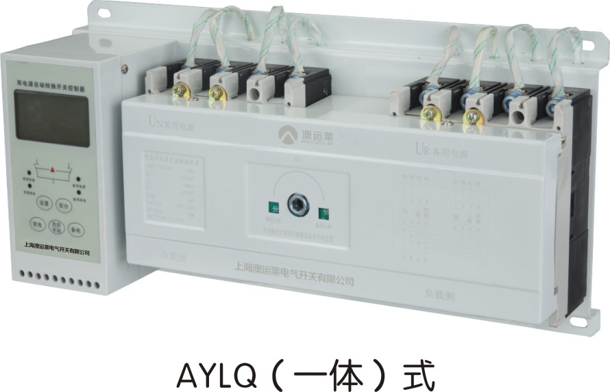 AYLQ系列双电源自动转换开关（CB塑壳型）